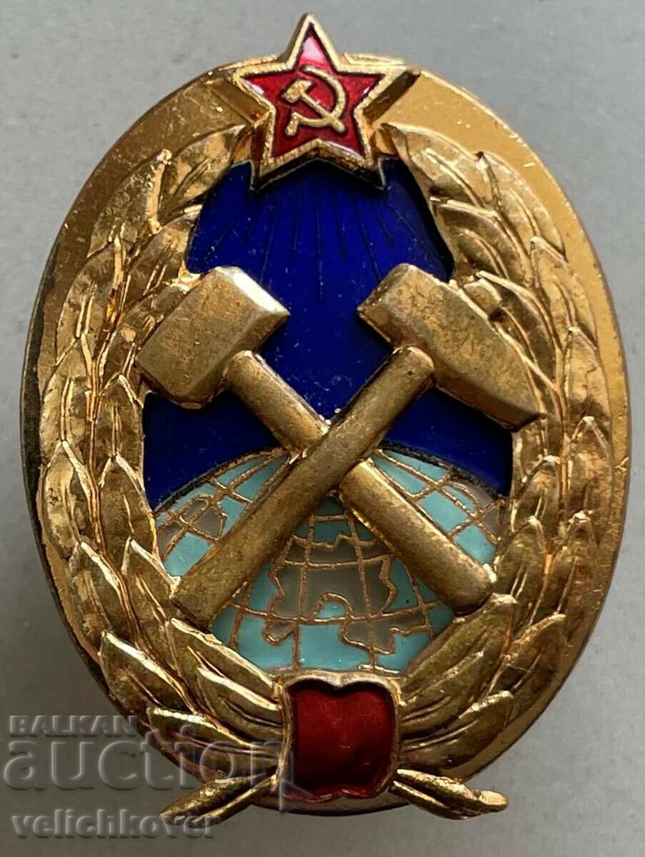 34421 Μετάλλιο ΕΣΣΔ Διακεκριμένος γεωλόγος της ΕΣΣΔ δεκαετία του '60.