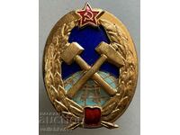 34421 USSR Medal Distinguished Geologist of the USSR 60s.