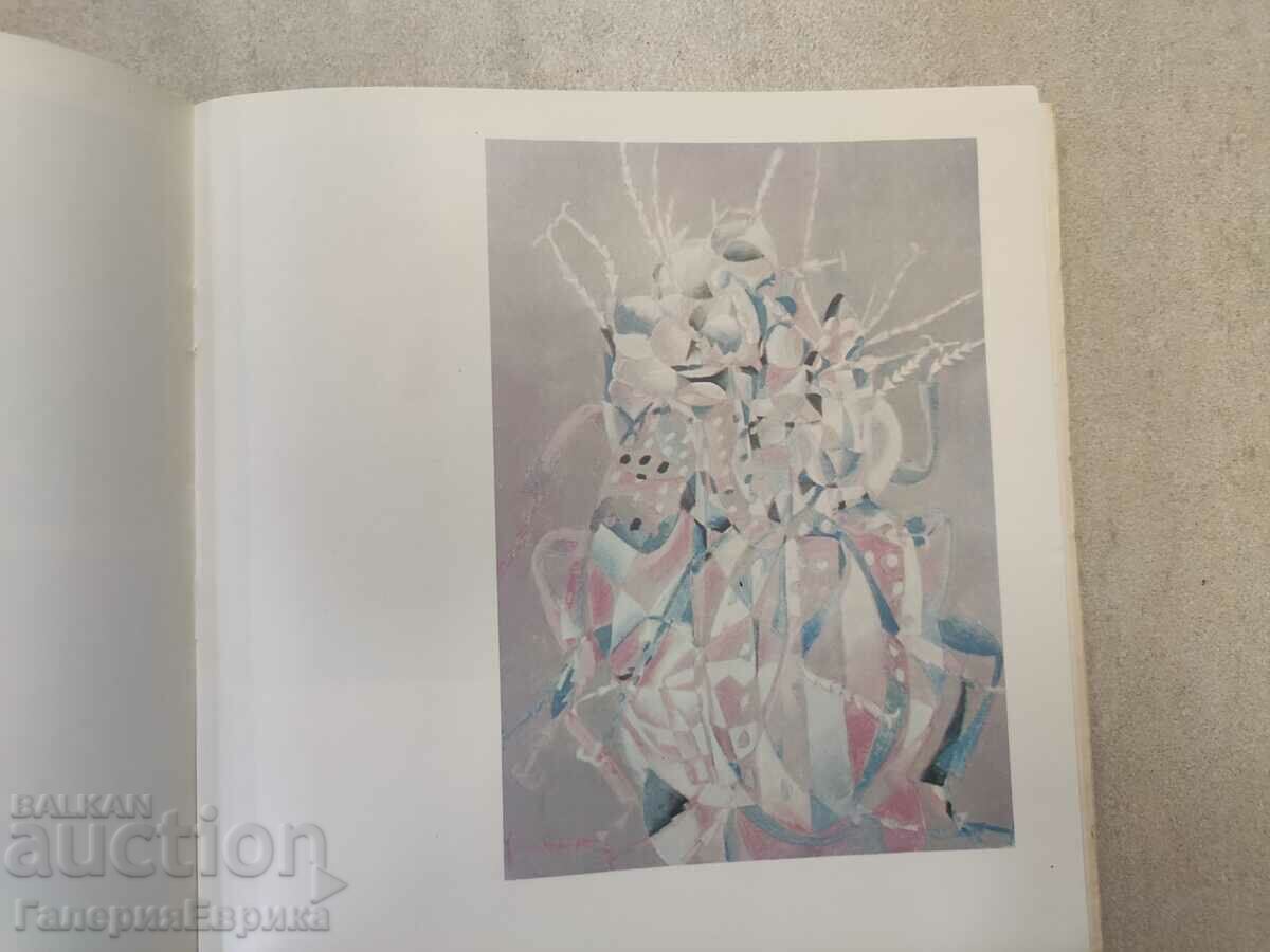 Auction Catalog Stanka Dimitrova Auction Catalog Stanka Dimitrova