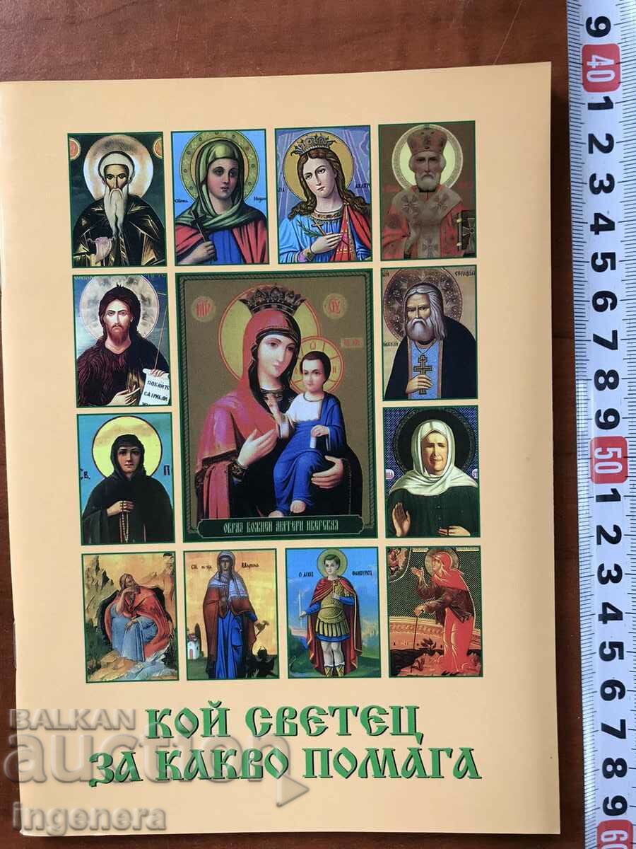 BOOK-WHICH SAINT HELPS WHAT