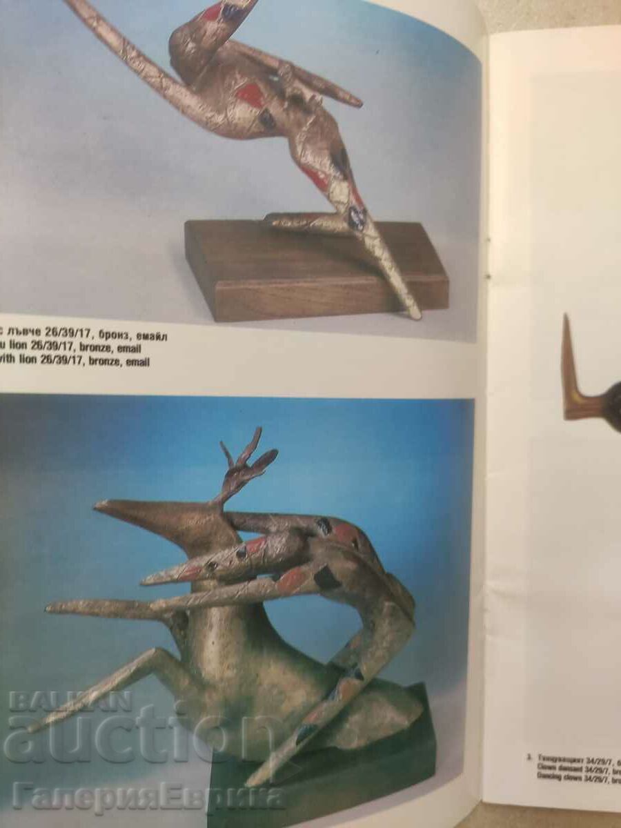 Auction Catalog Ivaylo Savov Auction Catalog Ivaylo Savov