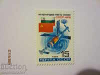 USSR 1988 Space - USSR - NRB pure Mi№5834