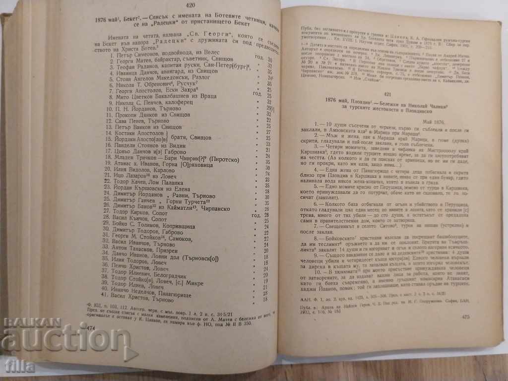 April Uprising 1876, Volume 1 - 6