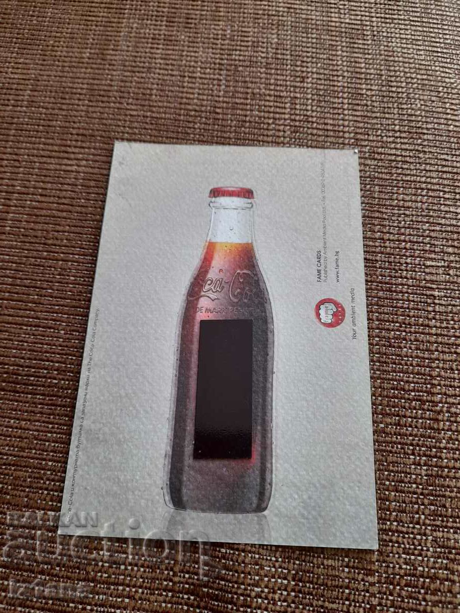 Coca Cola card, Coca Cola with price 25.00 BGN | € 12.78 Coca Cola card, Coca Cola with price 25.00 BGN | € 12.78