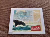 Картичка Кока Кола,Coca Cola