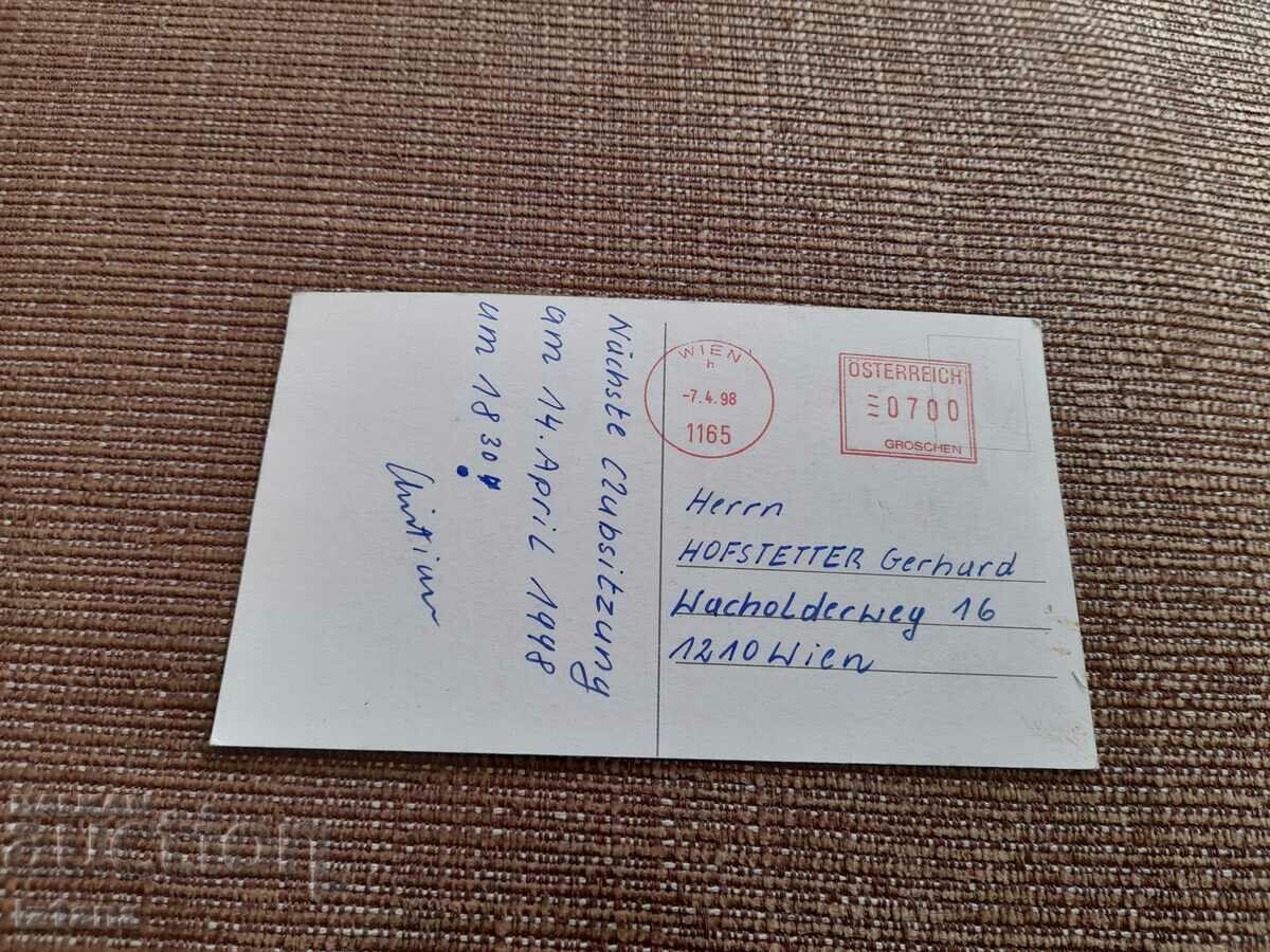 Coca Cola card, Coca Cola with price 35.00 BGN | € 17.90 Coca Cola card, Coca Cola with price 35.00 BGN | € 17.90