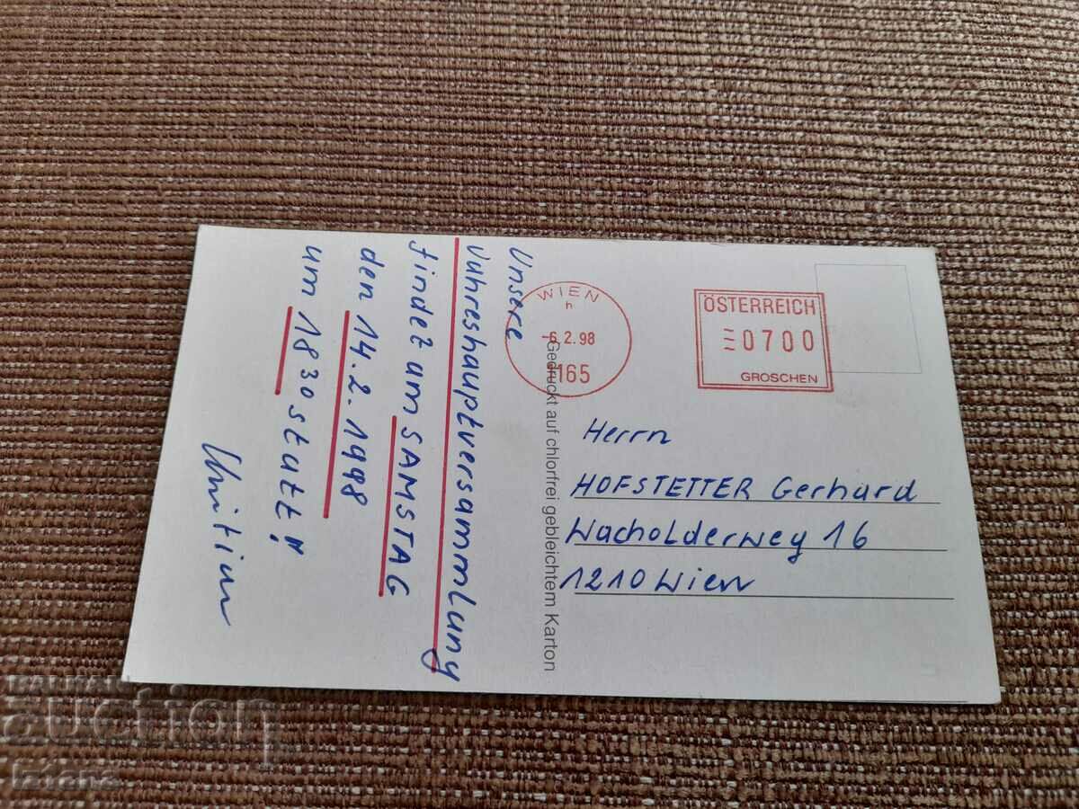 Coca Cola card, Coca Cola with price 35.00 BGN | € 17.90 Coca Cola card, Coca Cola with price 35.00 BGN | € 17.90