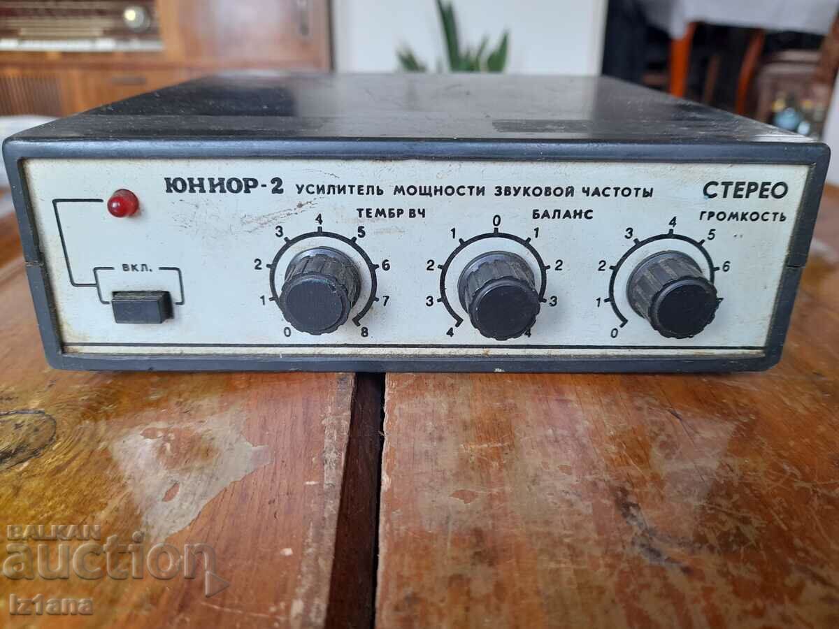 Old Junior 2 amp with price 60.00 BGN | € 30.68 Old Junior 2 amp with price 60.00 BGN | € 30.68