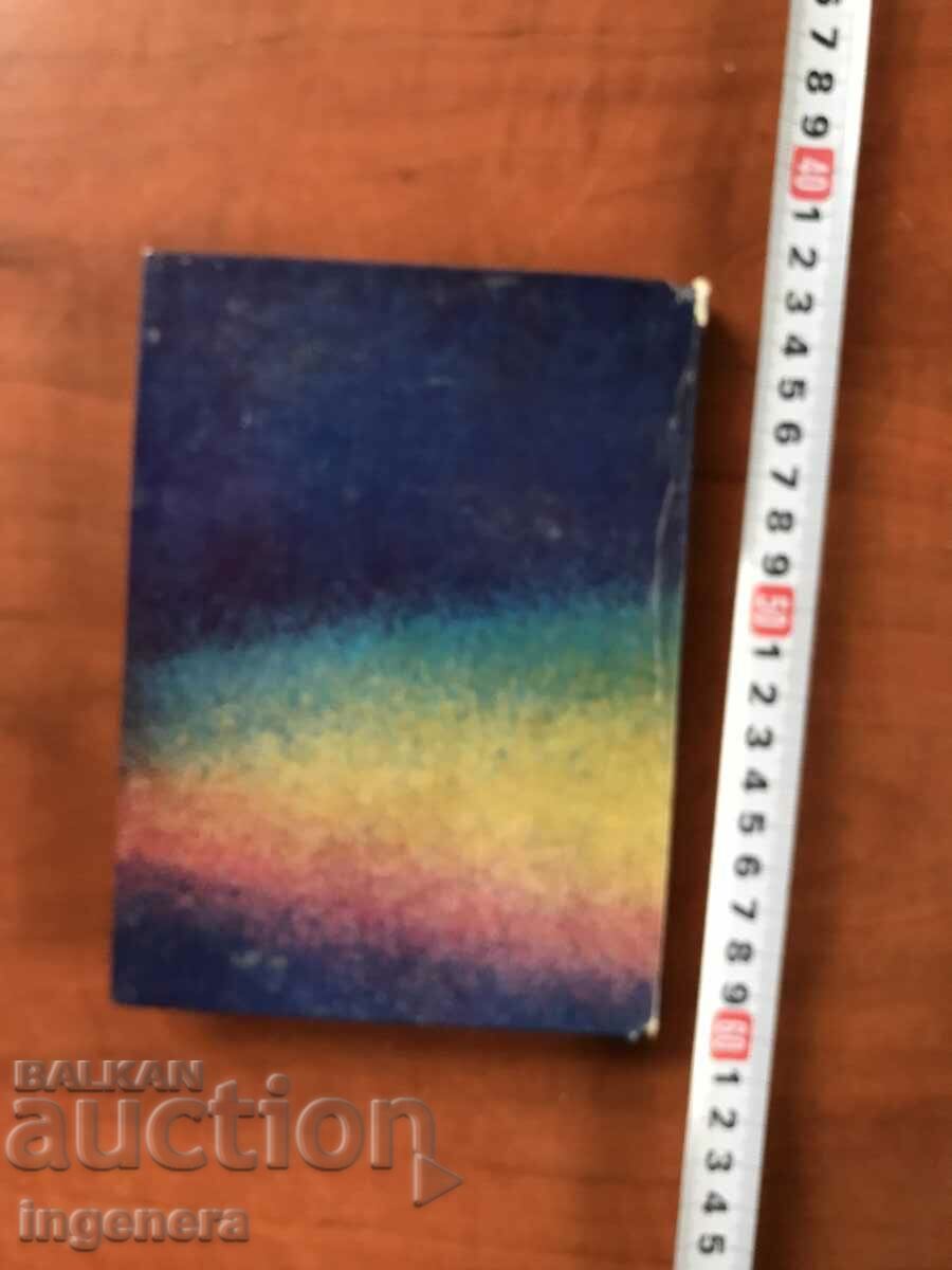 Auction BOOK-SAKAE TSUBOI-TWELVE PAIRS OF EYES-1981 Auction BOOK-SAKAE TSUBOI-TWELVE PAIRS OF EYES-1981