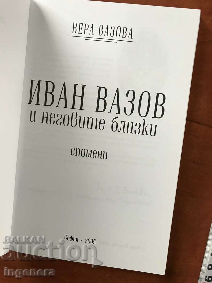 BOOK-VERA VAZOVA-IVAN VAZOV AND HIS RELATIVES-2005 with price 16.00 BGN | € 8.18 BOOK-VERA VAZOVA-IVAN VAZOV AND HIS RELATIVES-2005 with price 16.00 BGN | € 8.18