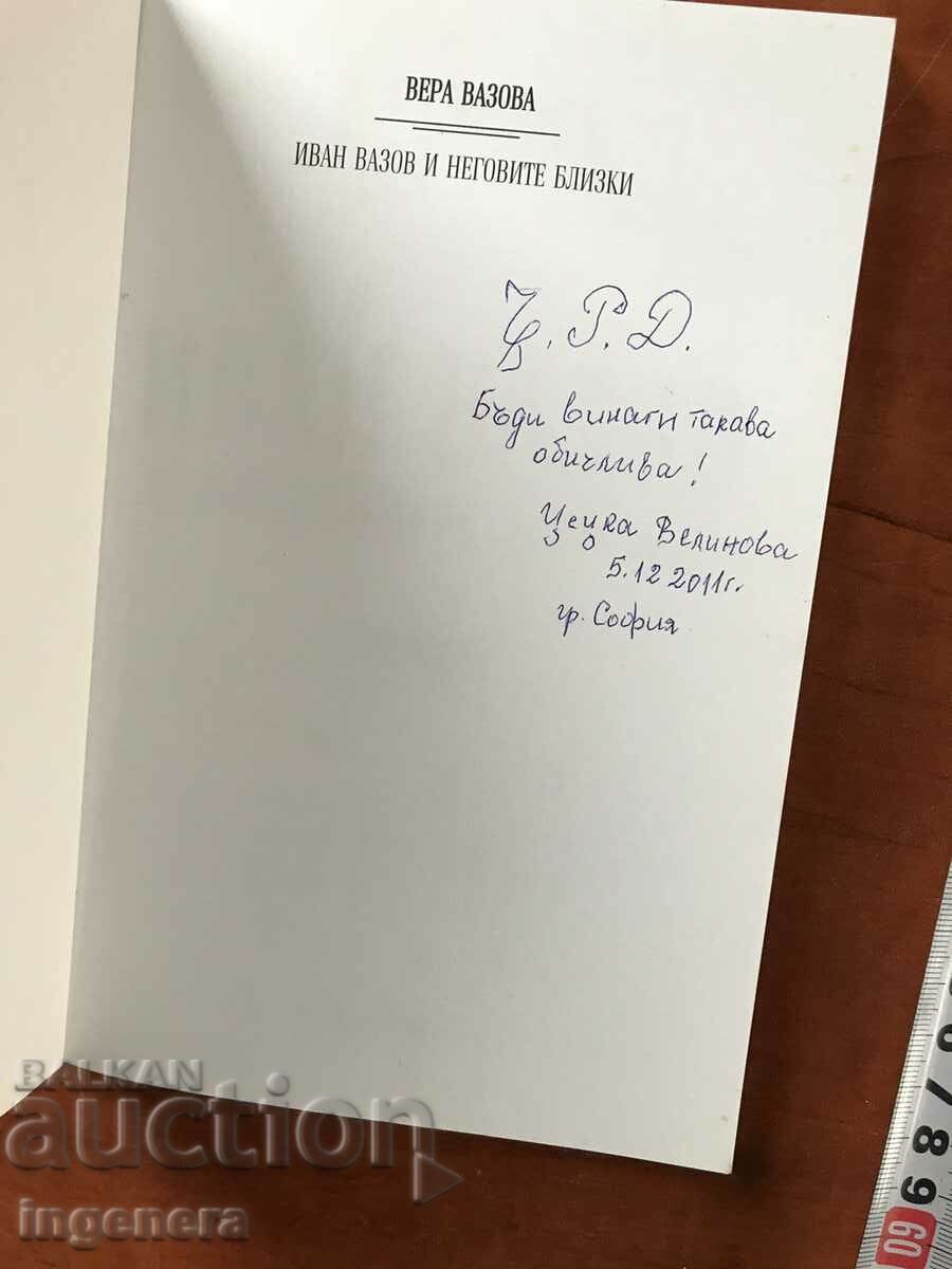 Auction BOOK-VERA VAZOVA-IVAN VAZOV AND HIS RELATIVES-2005 Auction BOOK-VERA VAZOVA-IVAN VAZOV AND HIS RELATIVES-2005
