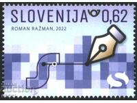 Чиста марка Дигитална среда 2022 от Словения