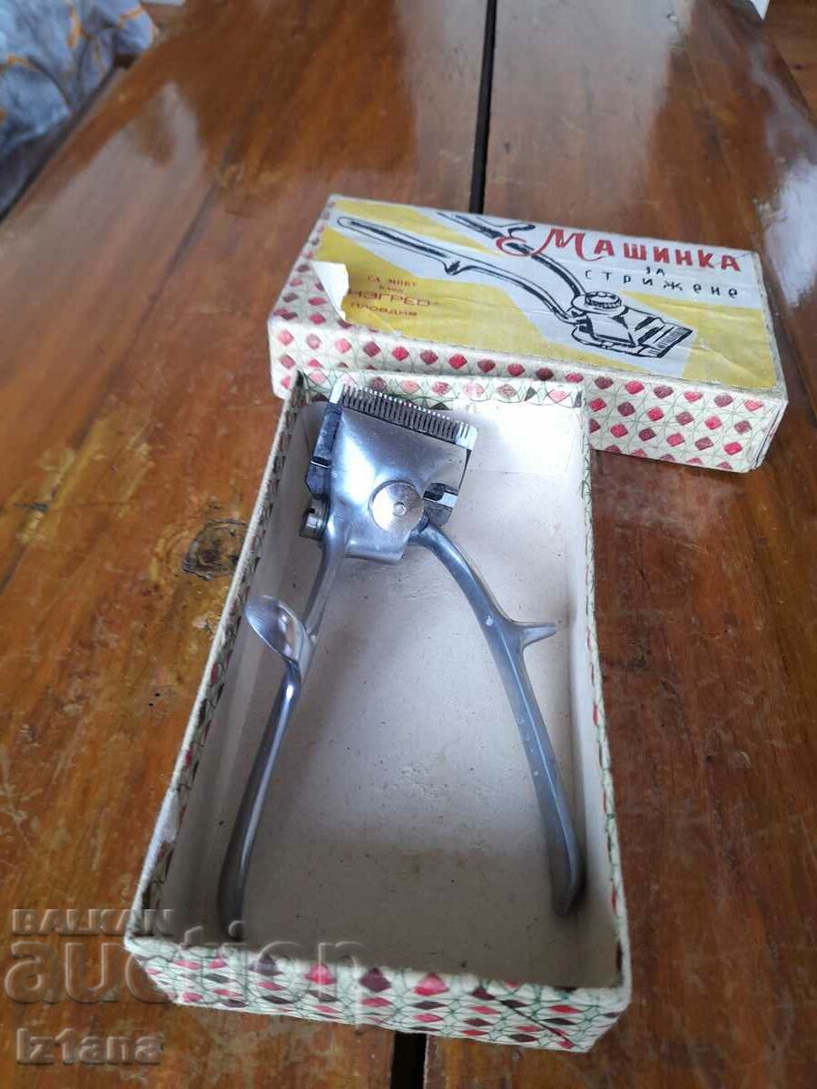 Auction An old trimmer Auction An old trimmer