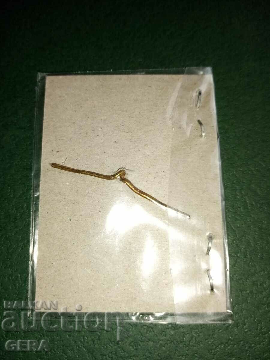 Cocardi with price 5.00 BGN | € 2.56 Cocardi with price 5.00 BGN | € 2.56