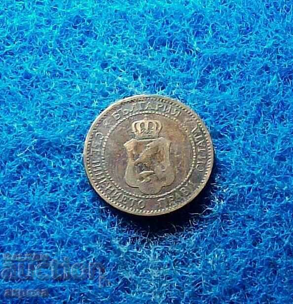2 stotinki 1901 with price 2.00 BGN | € 1.02 2 stotinki 1901 with price 2.00 BGN | € 1.02