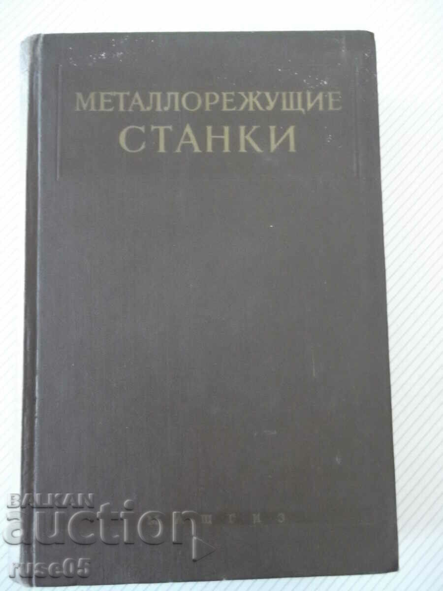 Cartea „Mașini de tăiat metale-S.Ananyin/N.Acherkan” - 1016 pagini