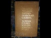 Dicţionar polonez-rusă rusă-poloneză I. N. Mitronova, G.