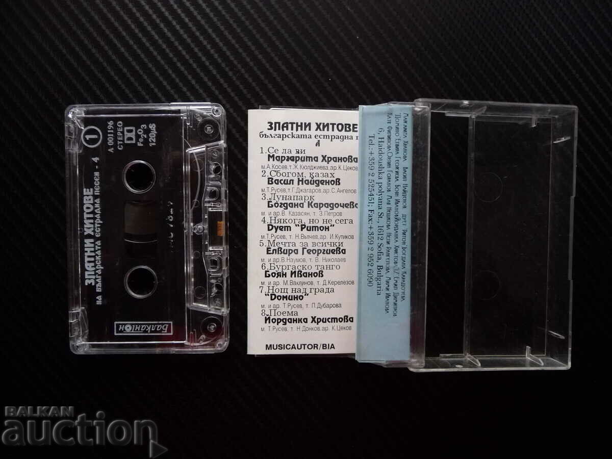 Golden hits of the Bulgarian pop song 4 Vasil Naydenov with price 12.00 BGN | € 6.14