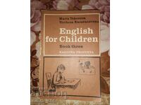 Engleza pentru copii. Cartea trei Maria Yakovova, Yordana Kar