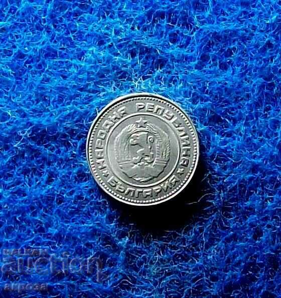 10 stotinki 1990 with price 1.50 BGN | € 0.77 10 stotinki 1990 with price 1.50 BGN | € 0.77