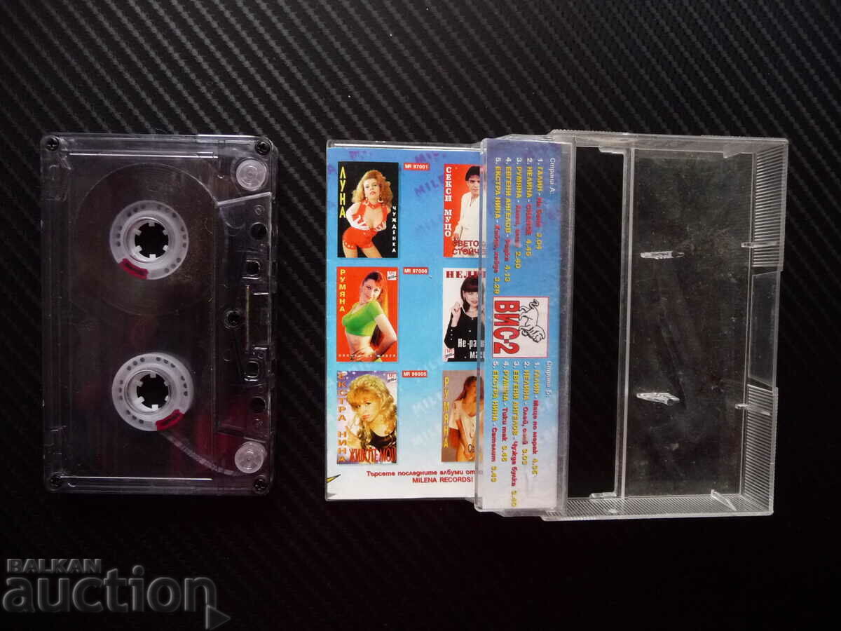 Milena Records - Stars 1 Nelina Rumyana Extra Nina Chalga with price 12.00 BGN | € 6.14 Milena Records - Stars 1 Nelina Rumyana Extra Nina Chalga with price 12.00 BGN | € 6.14