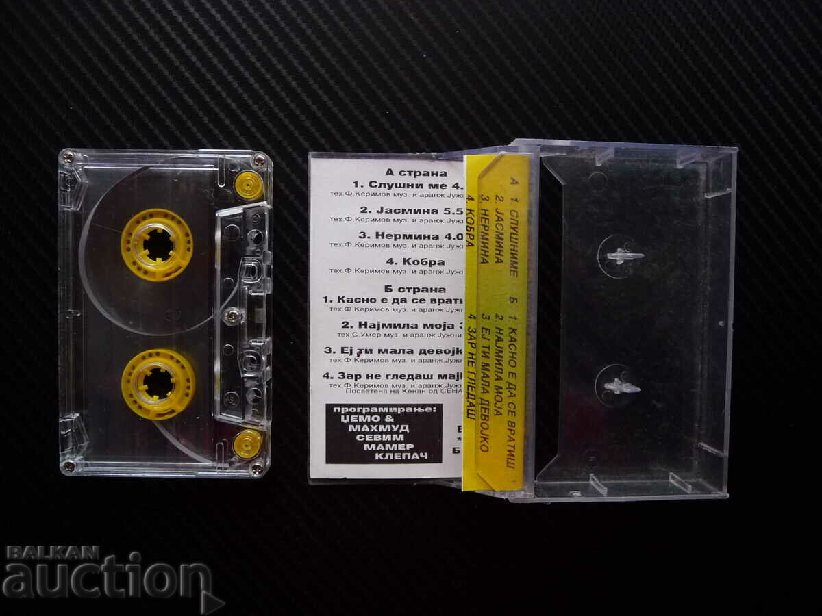 Faredin - Kobra Μακεδονική ποπ λαϊκή chalga λαϊκή μουσική με τιμή 12.00 BGN | € 6.14 Faredin - Kobra Μακεδονική ποπ λαϊκή chalga λαϊκή μουσική με τιμή 12.00 BGN | € 6.14