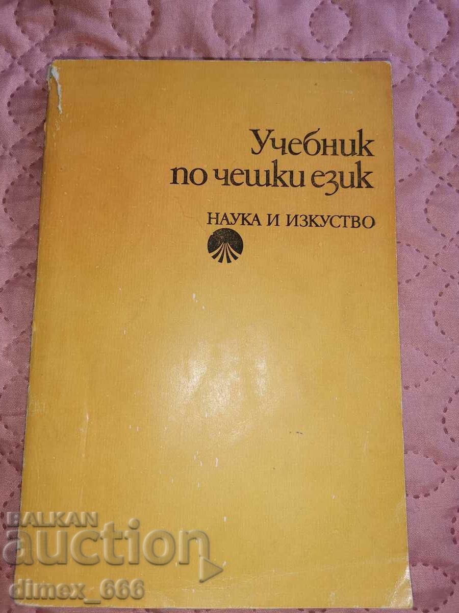 Textbook of the Czech language
