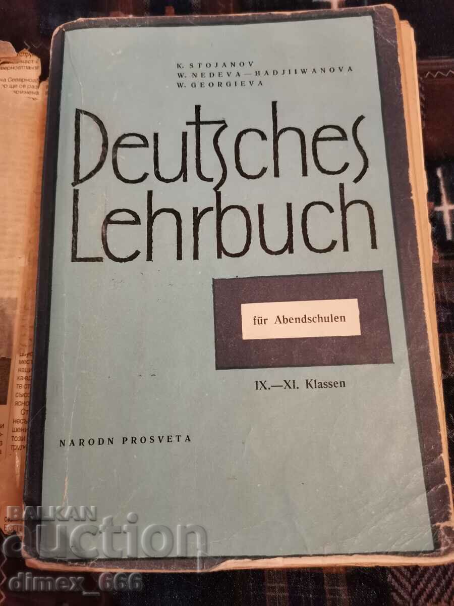 Deutsch lihrbuch fur abedschulen 9-11 klassen