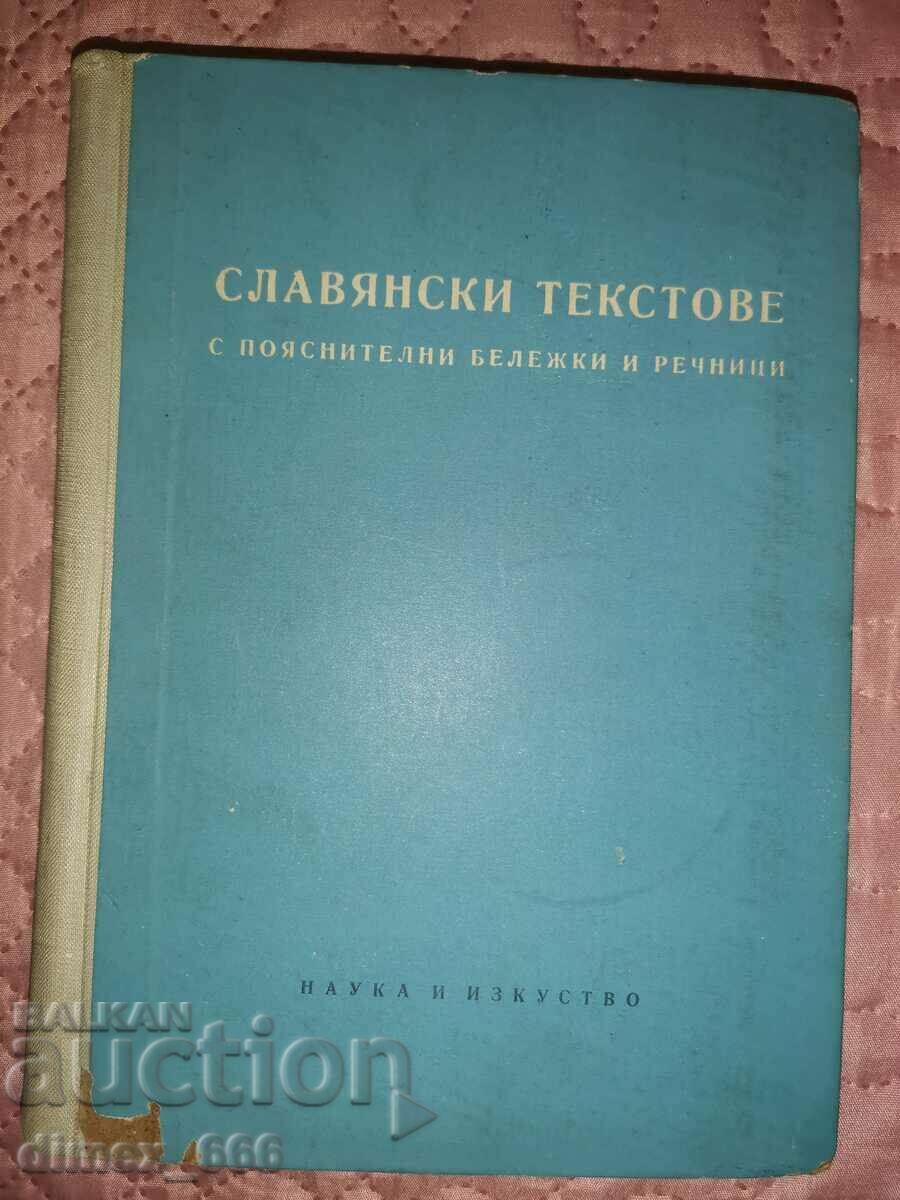 Slavic texts with explanatory notes and dictionaries collection