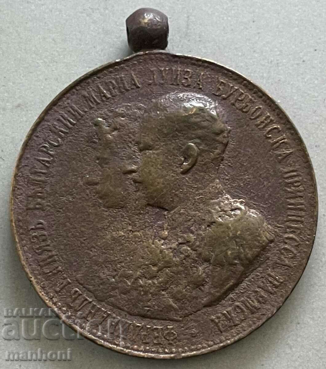 5315 Πριγκιπάτο της Βουλγαρίας μετάλλιο γάμος Πρίγκιπας Φερδινάνδος 1893 αρ