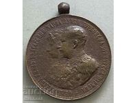 5315 Княжество България медал сватба Княз Фердинанд 1893 бро