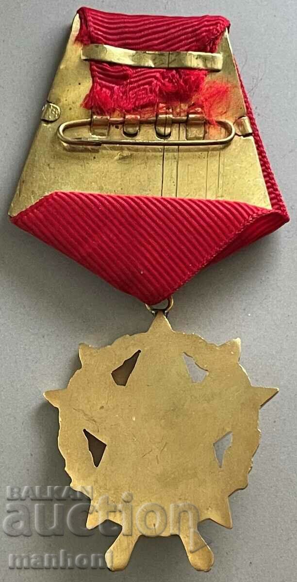 5316 България орден За Храброст III степен с цена 250.00 лв. | € 127.82 5316 България орден За Храброст III степен с цена 250.00 лв. | € 127.82