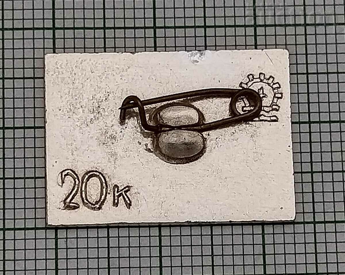 DOLPHIN AQUARIUM BATUMI GEORGIA BADGE with price 2.00 BGN | € 1.02 DOLPHIN AQUARIUM BATUMI GEORGIA BADGE with price 2.00 BGN | € 1.02