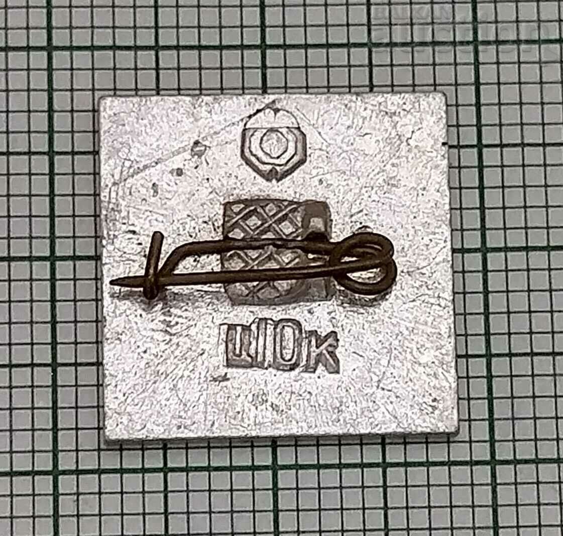 ZOO CROCODILE BADGE with price 2.00 BGN | € 1.02 ZOO CROCODILE BADGE with price 2.00 BGN | € 1.02