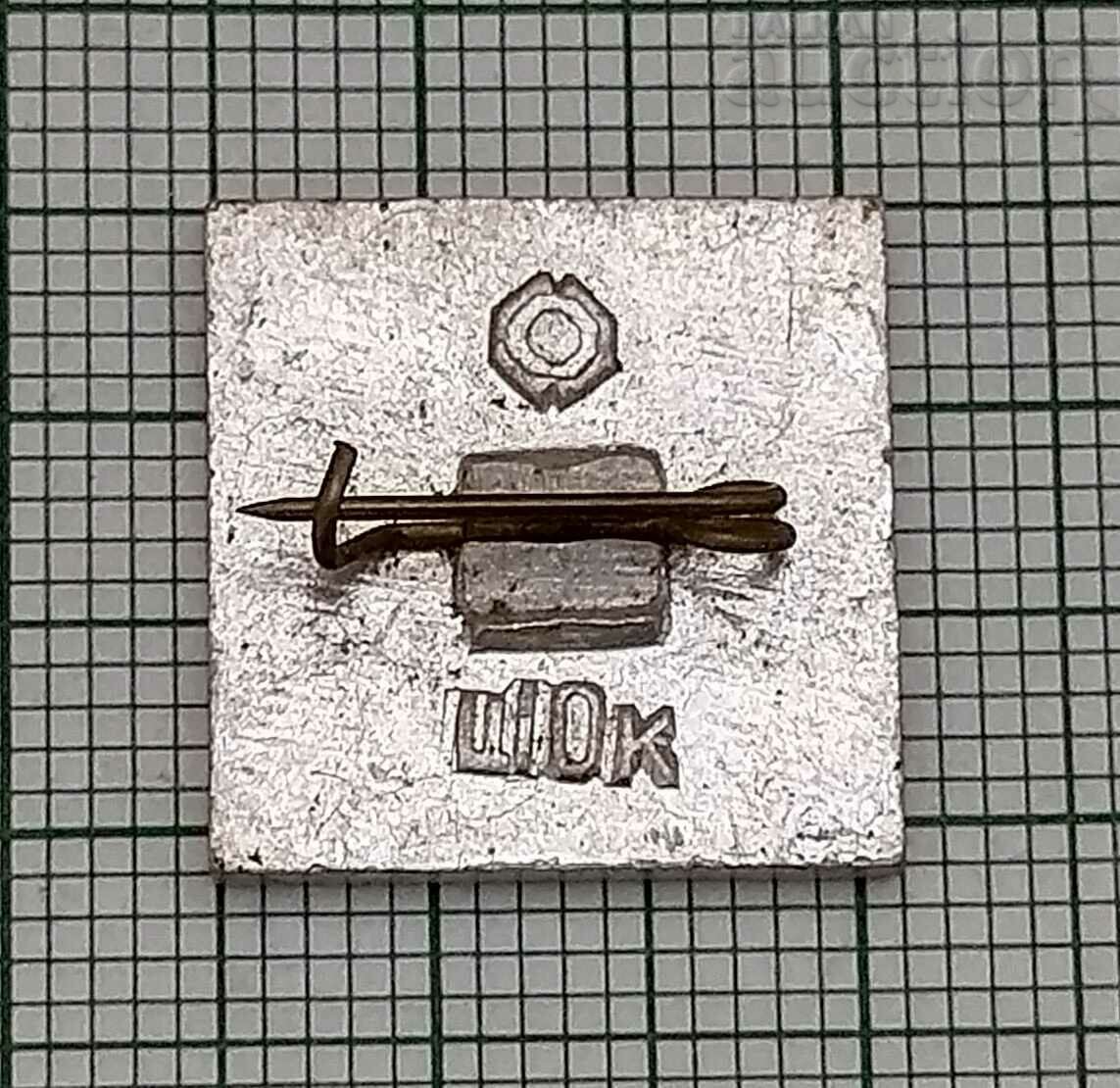 ZOO STRAUSS BADGE with price 1.00 BGN | € 0.51 ZOO STRAUSS BADGE with price 1.00 BGN | € 0.51