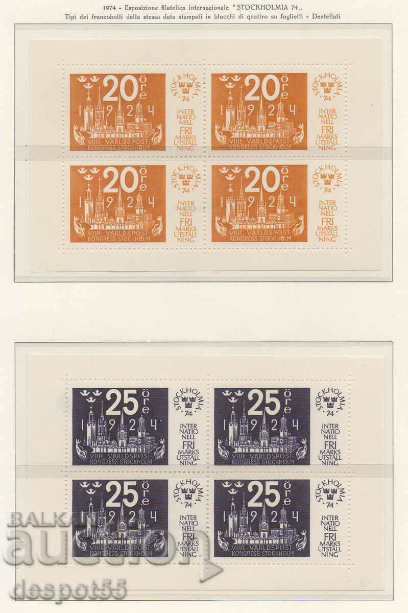 1974. Sweden. "Stockholm 74". 4 blocks.