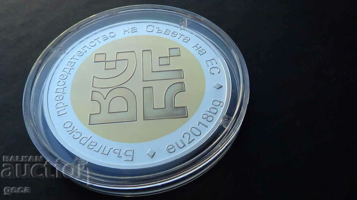 BGN 10, 2018. Bulgarian Presidency of the Council of the EU with price 1050.00 BGN | € 536.86 BGN 10, 2018. Bulgarian Presidency of the Council of the EU with price 1050.00 BGN | € 536.86