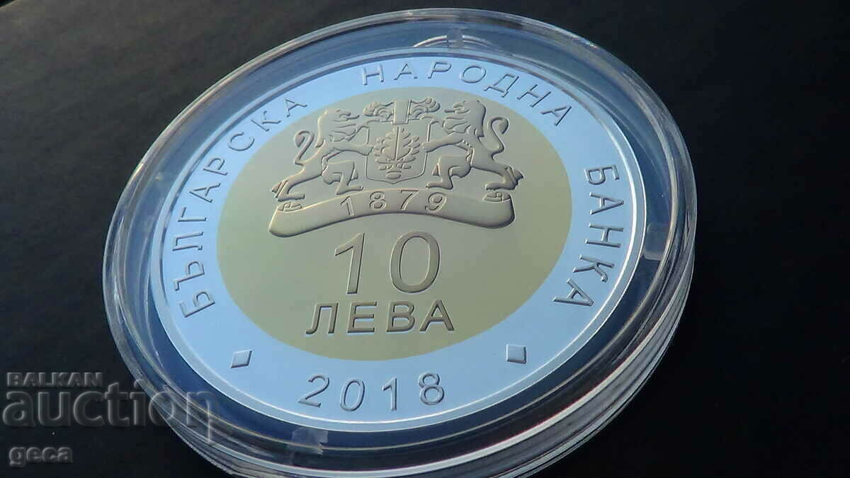 Auction BGN 10, 2018. Bulgarian Presidency of the Council of the EU Auction BGN 10, 2018. Bulgarian Presidency of the Council of the EU
