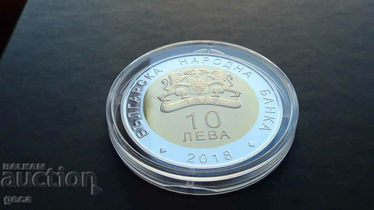 BGN 10, 2018. Bulgarian Presidency of the Council of the EU - 5 BGN 10, 2018. Bulgarian Presidency of the Council of the EU - 5