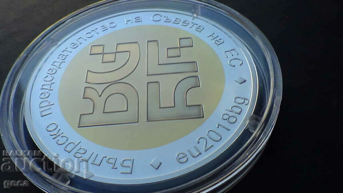 10 BGN 2018. Președinția bulgară a Consiliului UE - 6 10 BGN 2018. Președinția bulgară a Consiliului UE - 6