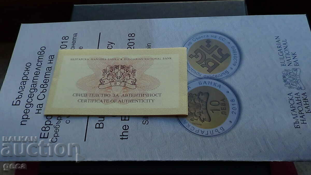 10 BGN 2018. Președinția bulgară a Consiliului UE - 7