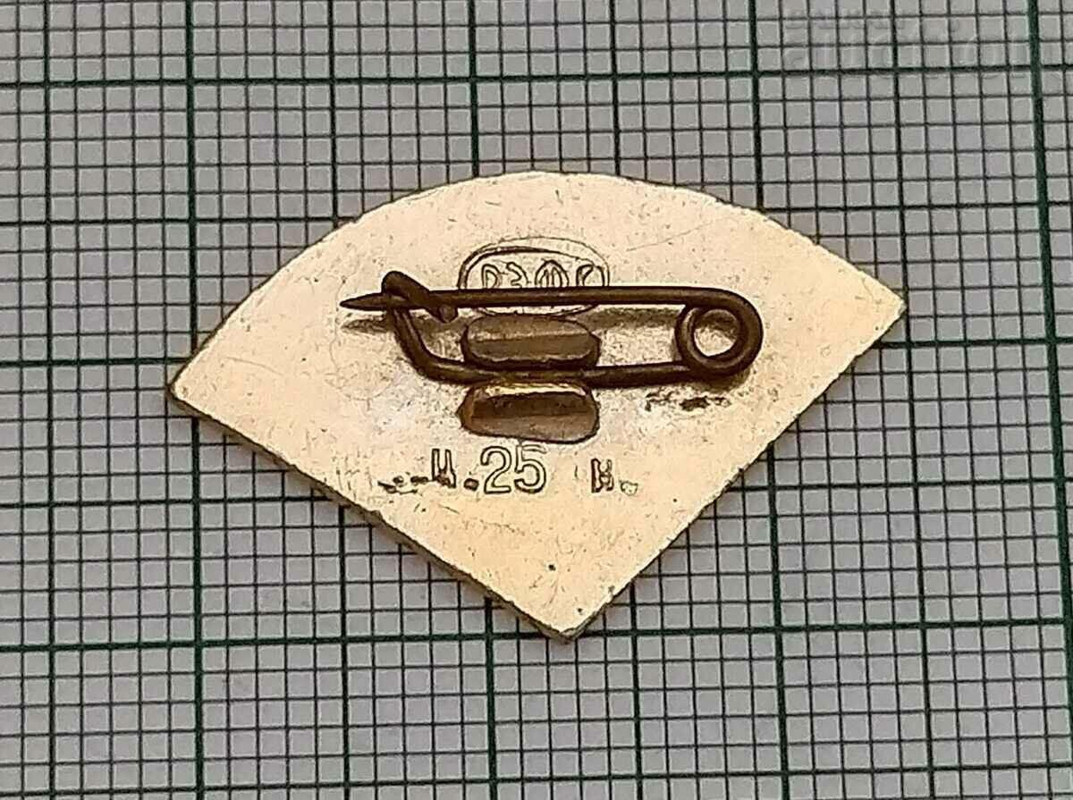 ΣΗΜΑ PEACOCK ZOO με τιμή 2.00 BGN | € 1.02