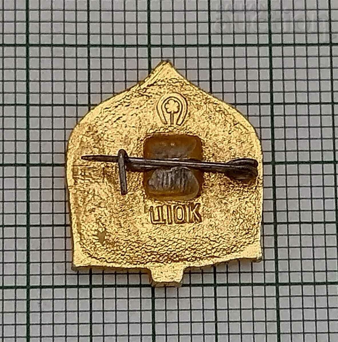 ZOO RHINOCEROS BADGE with price 2.00 BGN | € 1.02 ZOO RHINOCEROS BADGE with price 2.00 BGN | € 1.02