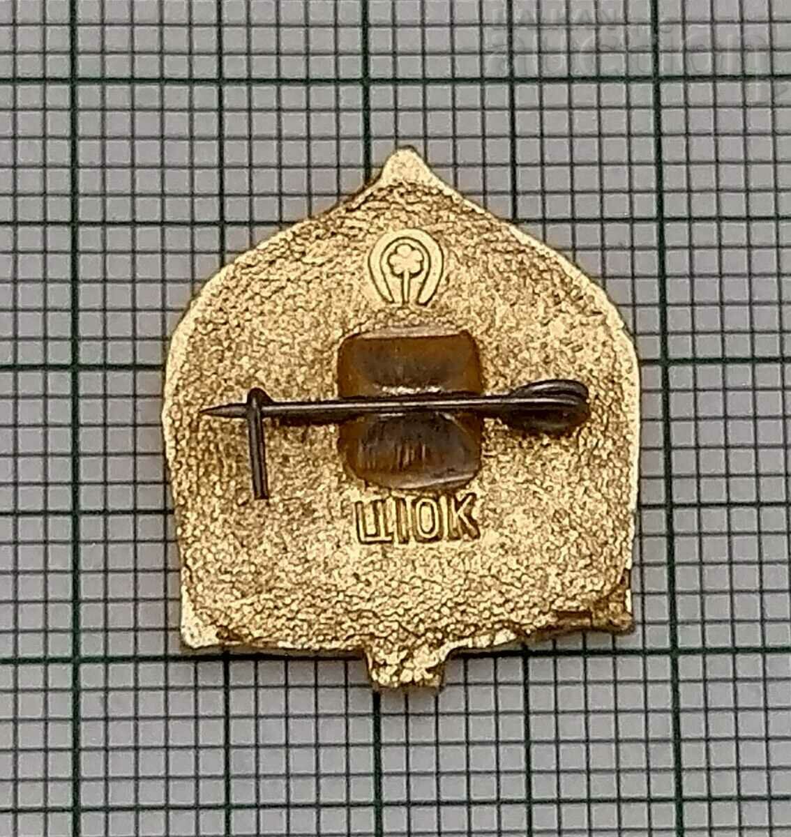 ZOO OWL BADGE with price 2.00 BGN | € 1.02