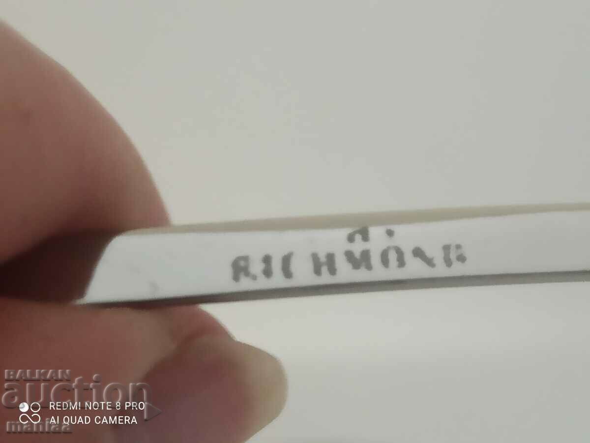 Richmond Sunglasses with price 59.00 BGN | € 30.17 Richmond Sunglasses with price 59.00 BGN | € 30.17