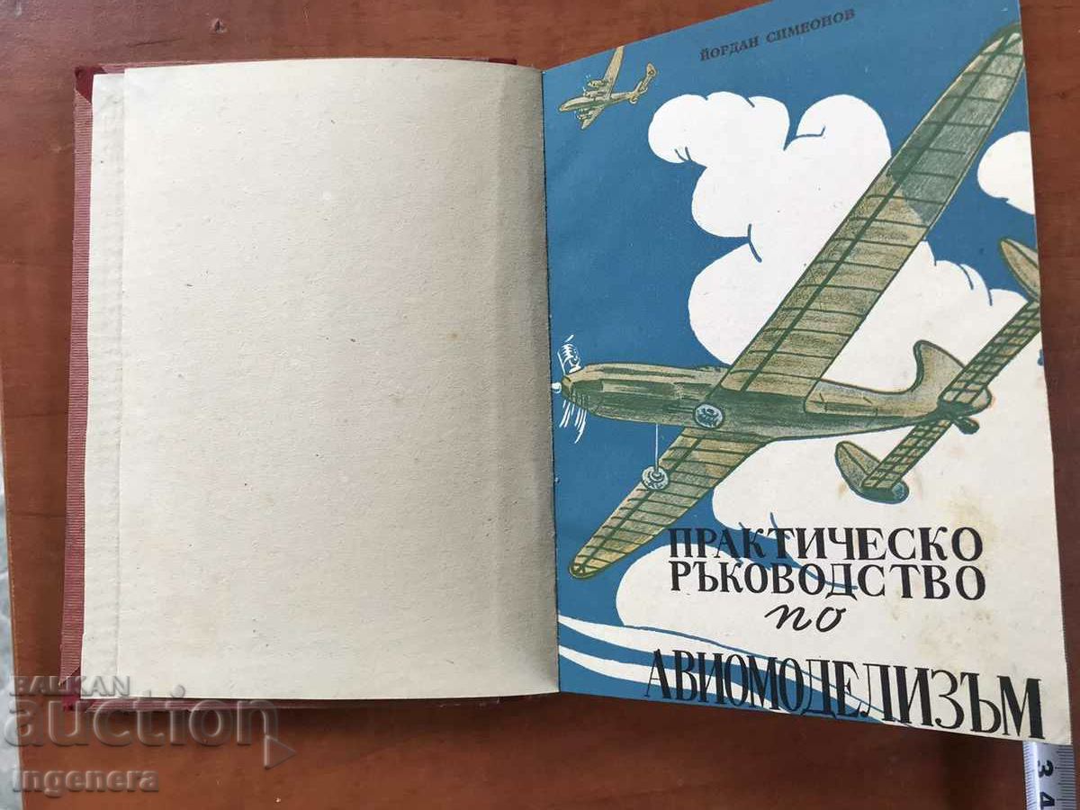 BOOK-YORDAN SIMEONOV-MANUAL OF AIRCRAFT MODELING-1951