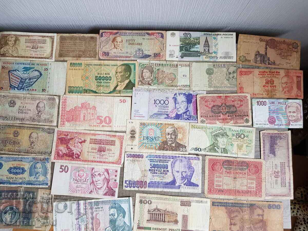 Лот чуждестранни банкноти - 28 броя