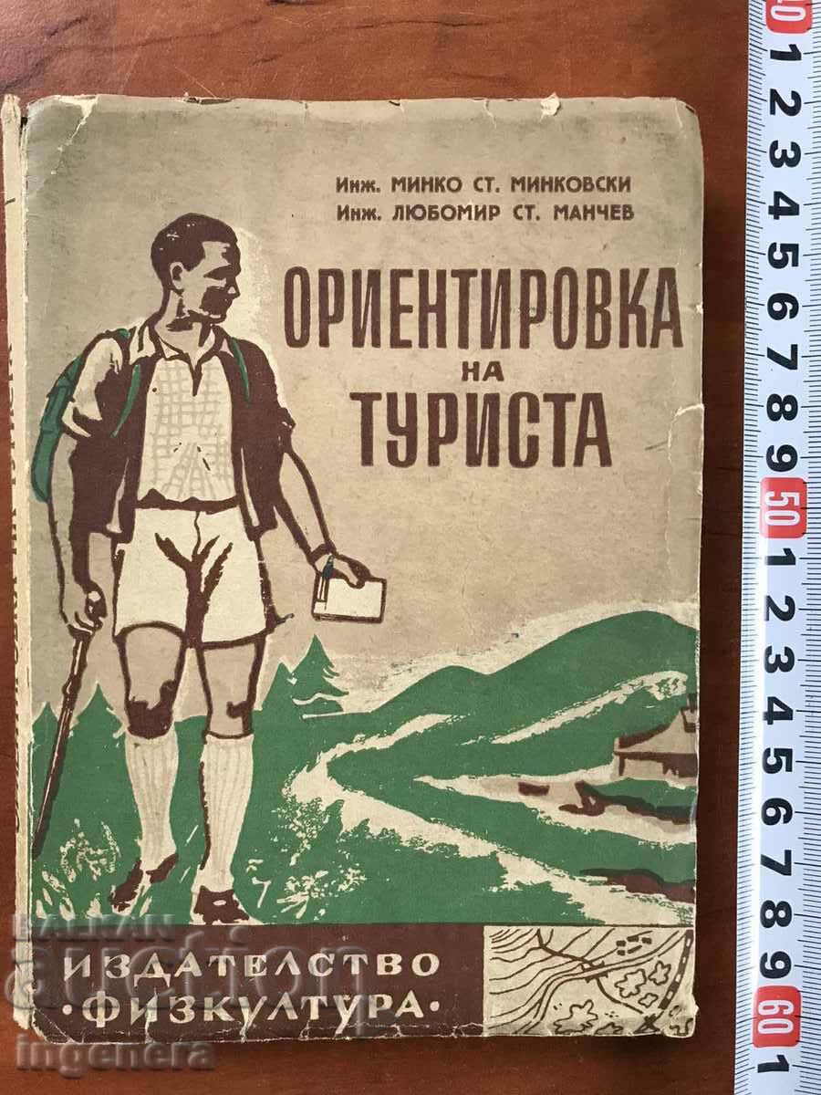 BOOK-M.MINKOVSKI, L.MANCHEV-ORIENTATION FOR THE TOURIST-1950