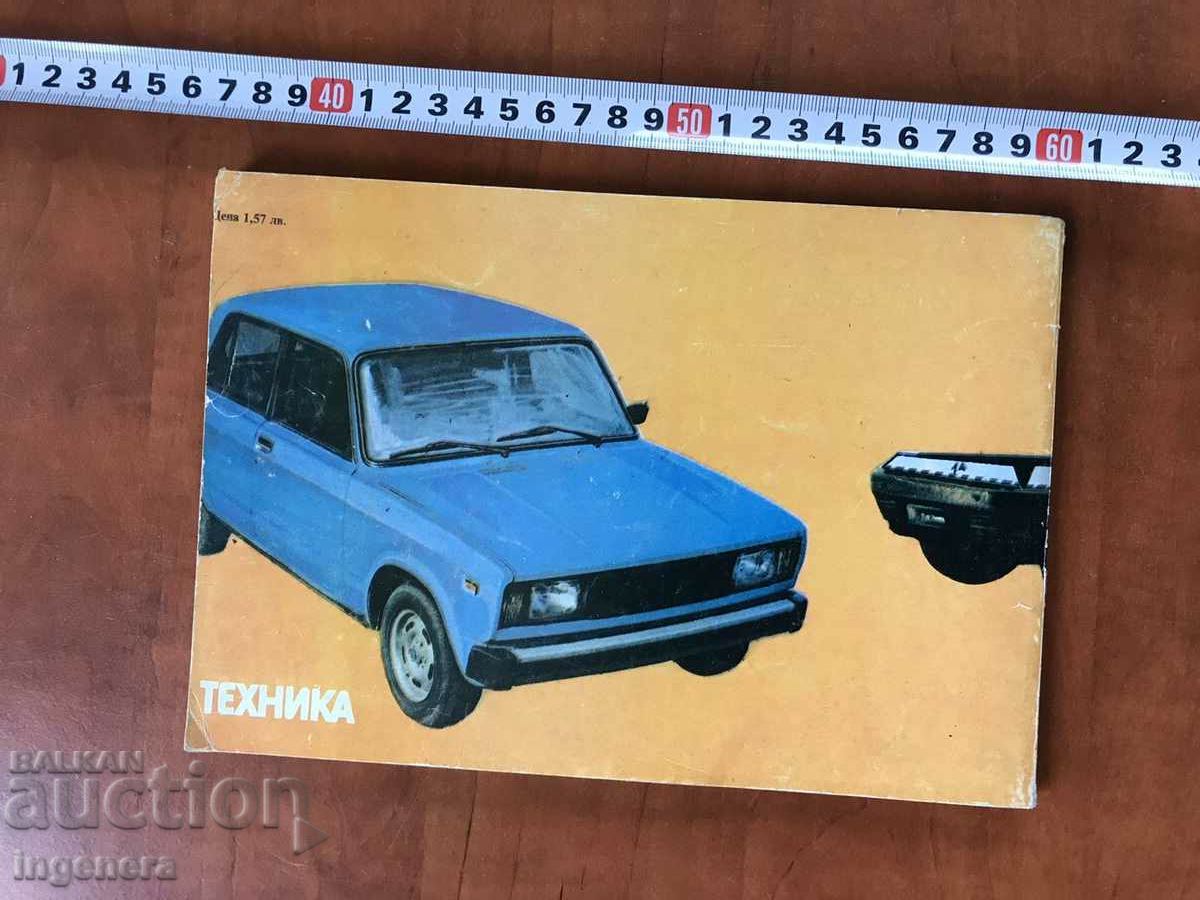 BOOK-DOKO KAMENOV-PIONEER AUTOMODELIST-1984 - 5 BOOK-DOKO KAMENOV-PIONEER AUTOMODELIST-1984 - 5