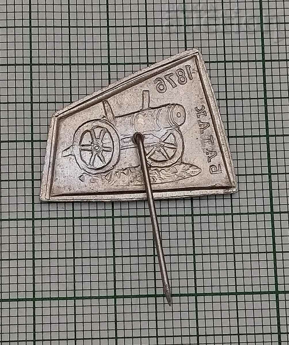 BATAK APRIL Uprising CHERRY BALL BADGE / with price 1.00 BGN | € 0.51 BATAK APRIL Uprising CHERRY BALL BADGE / with price 1.00 BGN | € 0.51